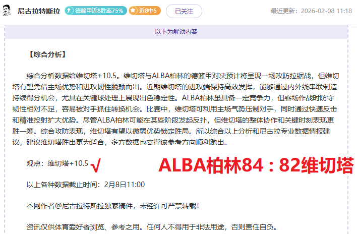 篮球巨星何,诗荪逝世,享年,永利皇宫app集团,永利皇宫app游戏,永利皇宫app集团,永利皇宫app官网,永利皇宫app