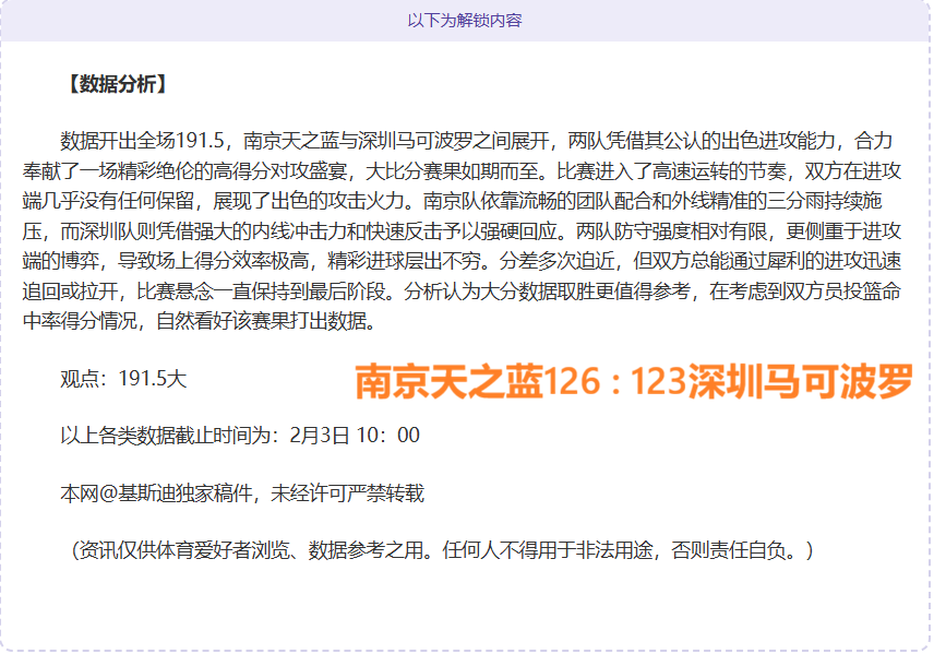 尼克斯逆转,战胜热火结,束热火八连,永利皇宫app集团,永利皇宫app游戏,永利皇宫app集团,永利皇宫app官网,永利皇宫app