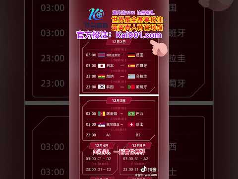 大乐透期号,专家推荐,乌克兰对西,永利皇宫app集团,永利皇宫app游戏,永利皇宫app集团,永利皇宫app官网,永利皇宫app