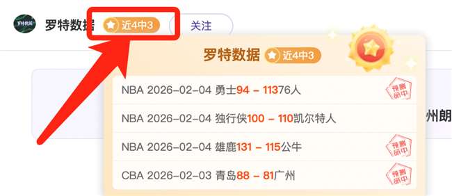 特雷楊,傑倫約翰遜,經驗讓球隊,永利皇宫app集团,永利皇宫app游戏,永利皇宫app集团,永利皇宫app官网,永利皇宫app
