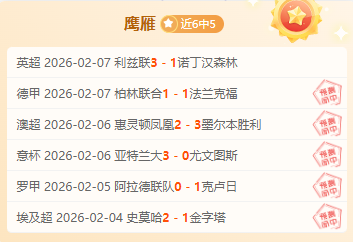 国足周年庆,伊万科维奇,年度评估达,永利皇宫app集团,永利皇宫app游戏,永利皇宫app集团,永利皇宫app官网,永利皇宫app
