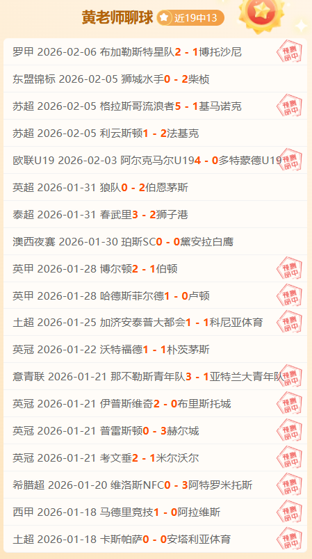 球星参与慈,善赛事,扶持弱势群,永利皇宫app集团,永利皇宫app游戏,永利皇宫app集团,永利皇宫app官网,永利皇宫app