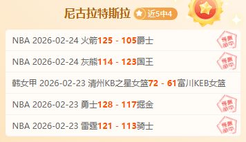 名人涉嫌足,球诈骗被捕,佐治亚钢铁,永利皇宫app集团,永利皇宫app游戏,永利皇宫app集团,永利皇宫app官网,永利皇宫app