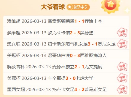 佩特火力全,荣耀战绩,斯洛甘拜下,永利皇宫app集团,永利皇宫app游戏,永利皇宫app集团,永利皇宫app官网,永利皇宫app