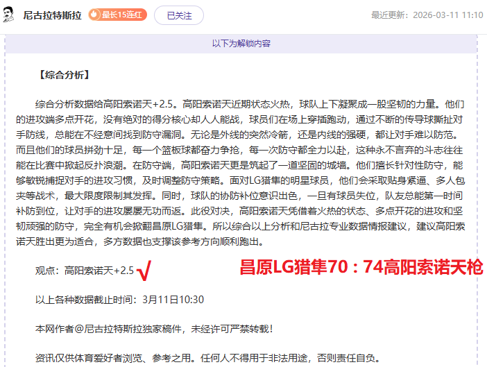 第九届哈尔,滨亚冬会圣,火传递,永利皇宫app集团,永利皇宫app游戏,永利皇宫app集团,永利皇宫app官网,永利皇宫app