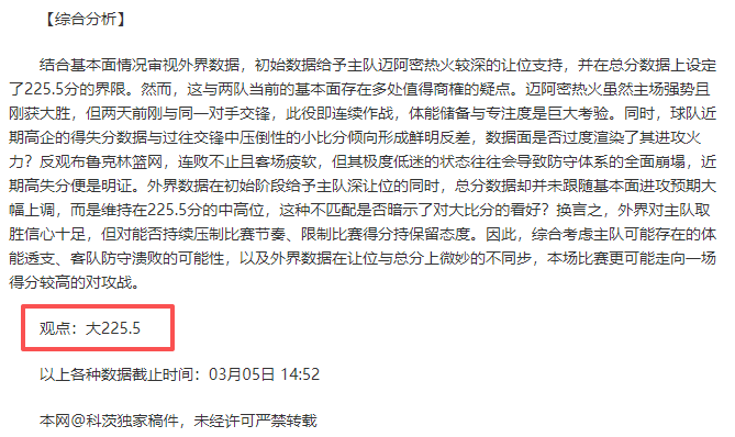 欧协杯激战,昨两场胜利,土西对决备,永利皇宫app集团,永利皇宫app游戏,永利皇宫app集团,永利皇宫app官网,永利皇宫app