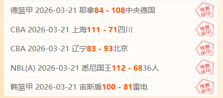 大乐透期号,分析,专家推荐质,永利皇宫app集团,永利皇宫app游戏,永利皇宫app集团,永利皇宫app官网,永利皇宫app