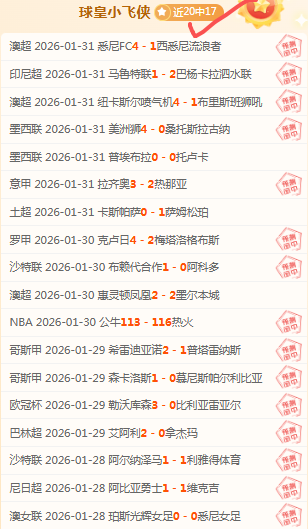 拜仁慕尼黑,独占鳌头,永利皇宫app,永利皇宫app集团,永利皇宫app游戏,永利皇宫app集团,永利皇宫app官网,永利皇宫app