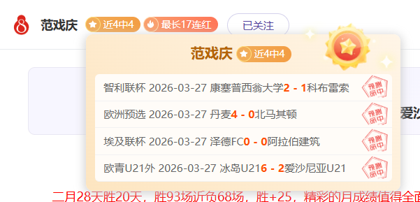 巴甲次回合,对决,劲旅专家推,永利皇宫app集团,永利皇宫app游戏,永利皇宫app集团,永利皇宫app官网,永利皇宫app