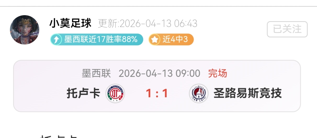 大乐透期号,专家推荐,质合分析前,永利皇宫app集团,永利皇宫app游戏,永利皇宫app集团,永利皇宫app官网,永利皇宫app