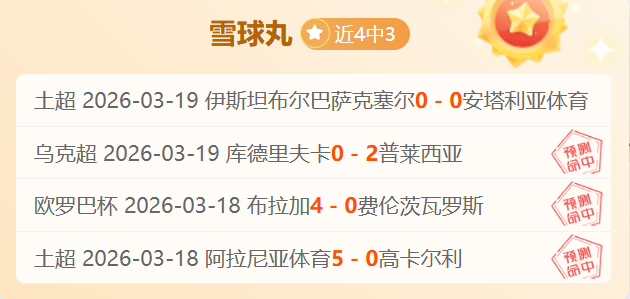 国际米兰对,决亚特兰大,意甲精彩比,永利皇宫app集团,永利皇宫app游戏,永利皇宫app集团,永利皇宫app官网,永利皇宫app