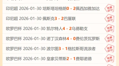 “詹皇独揽30分，浓眉大帅25+22双喜临门”