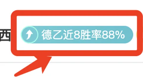 全天激战，锁定激情四溢【冠军争霸】吉达国民强势开战！