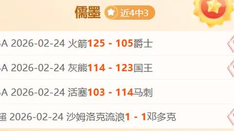 尤文铁心：伊尔迪兹尤文非卖品，共筑辉煌明日