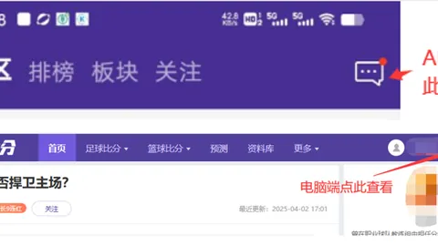 31岁利物浦前将助力多特逆转拜仁，结束连败，德甲第11爆冷击败德甲第3