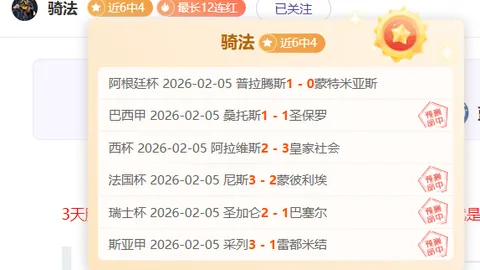 拜仁慕尼黑独占鳌头