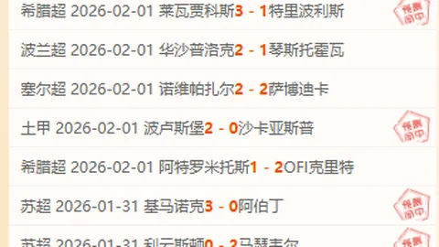 申花外援莫雷诺回归在即，专家预测比赛时间已定