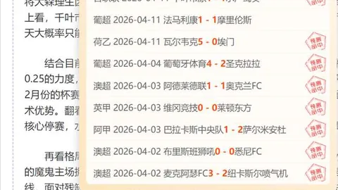 大乐透期号专家推荐：泰国女足质合分析预测刚果战